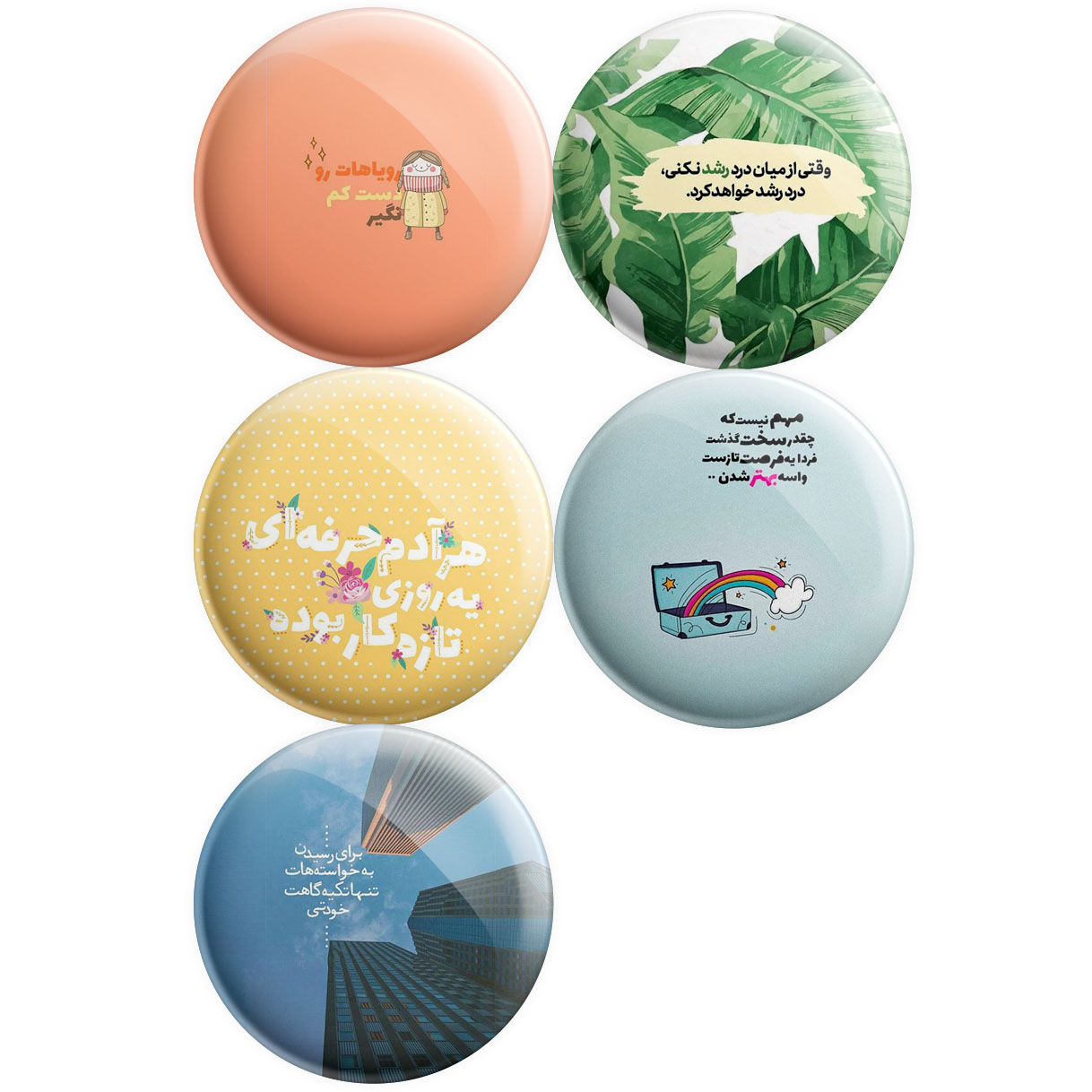 پیکسل پرمانه طرح انگیزشی کد pmg5.10778 مجموعه 5 عددی