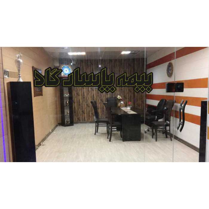 تابلو ال ای دی آیاز طرح بیمه پاسارگاد کد 800Y