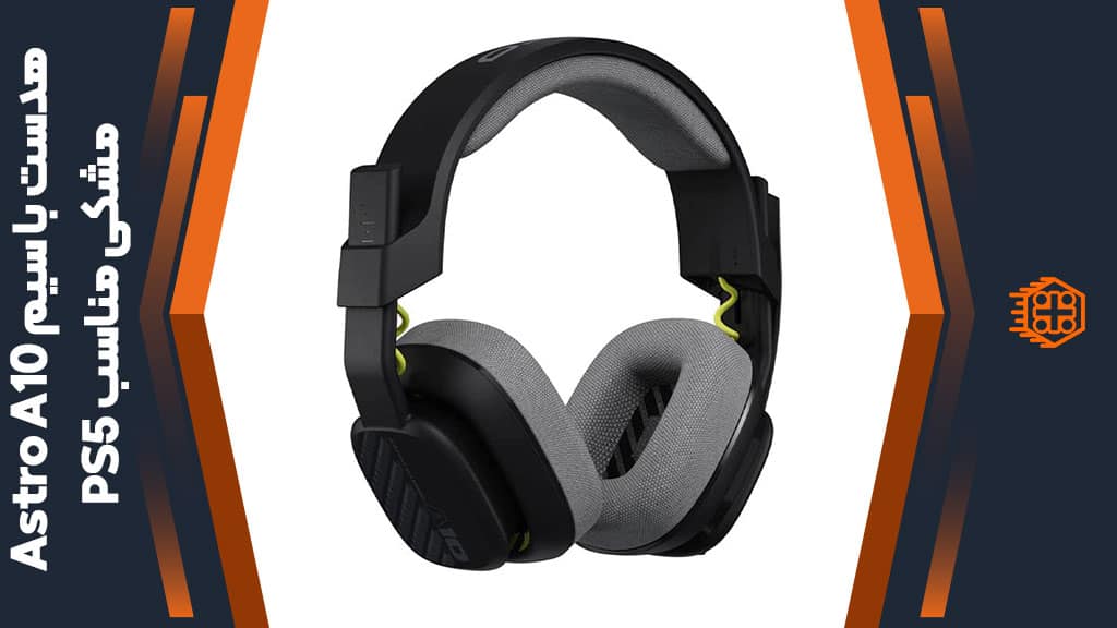 هدست با ‌سیم Astro A10 مناسب PS5 – مشکی