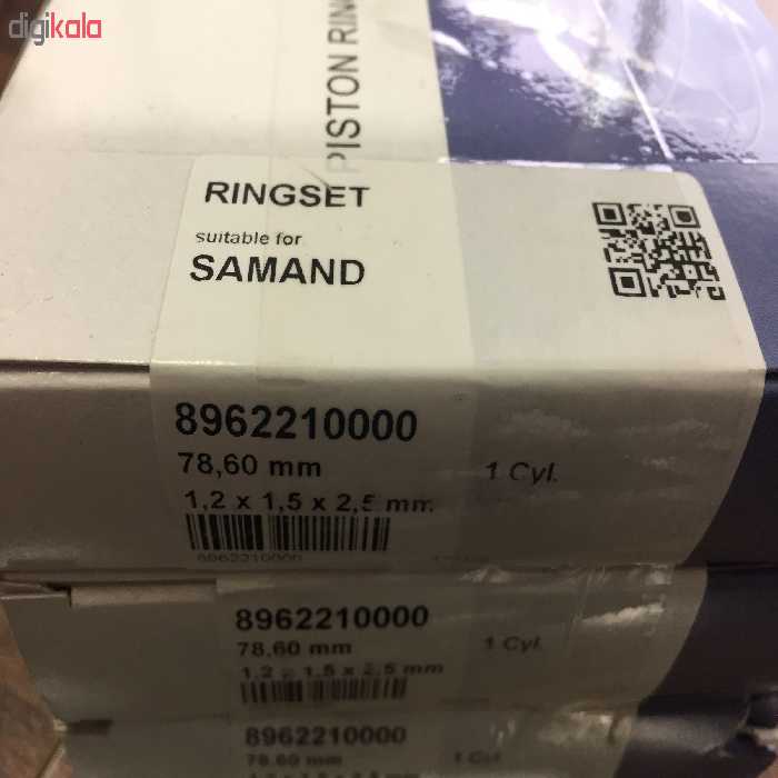 رینگ موتور NE کد 8962210000 مناسب برای سمند EF7