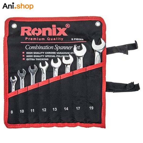 آچار ست 8عددی یکسر تخت کد RH-2101