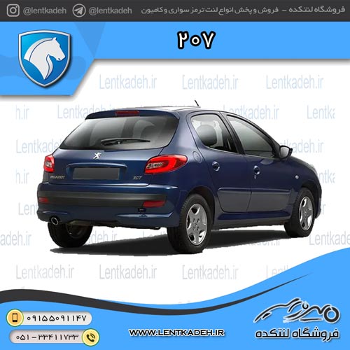 لنت ترمز عقب پژو 207 مدل 93 به بالا – جهان لنت صادراتی