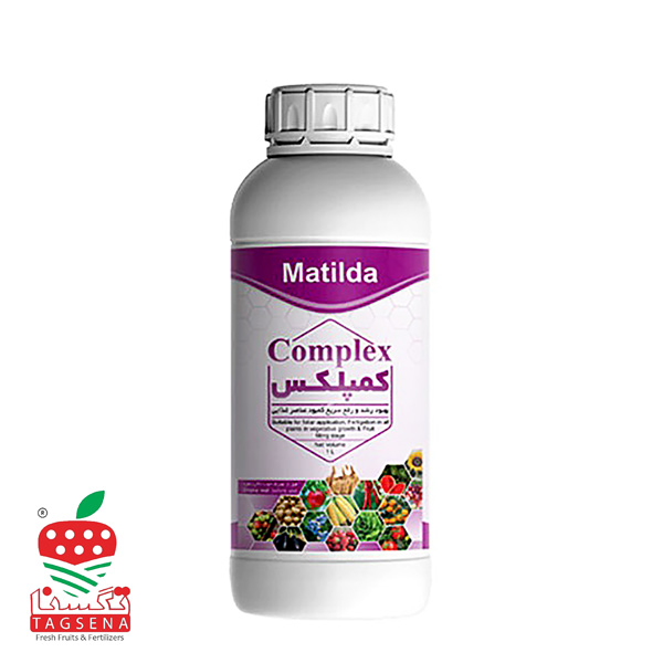 کود کمپلکس Complex ماتیلدا - تعاونی گلخانه داران سپهر