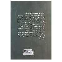 کتاب کشف آب اثر جولیا کامرون نشر پیکان 