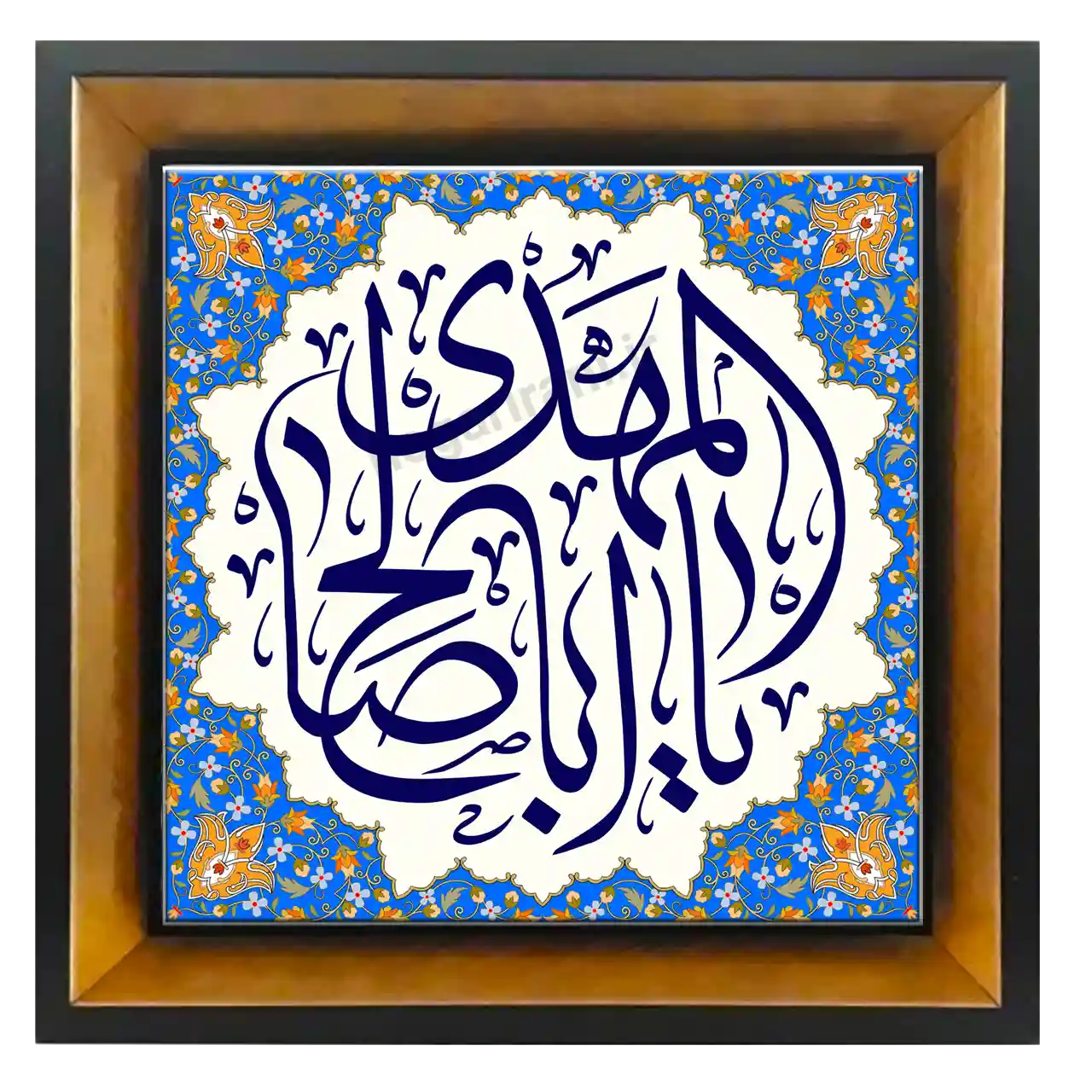 تابلو کاشی یا اباصالح المهدی مدل 2O 2