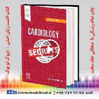 Cardiology Secrets 6th Edition | 2022