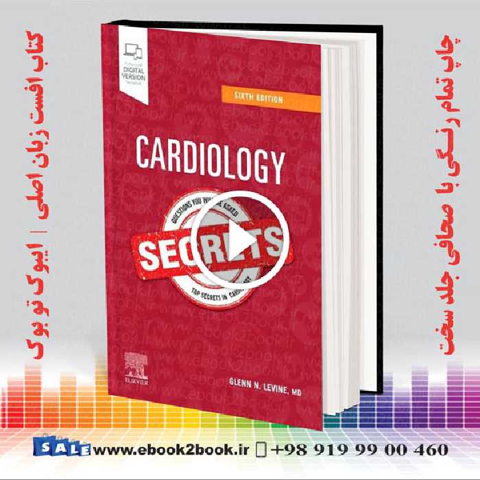 Cardiology Secrets 6th Edition | 2022