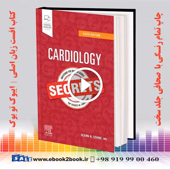 Cardiology Secrets 6th Edition | 2022