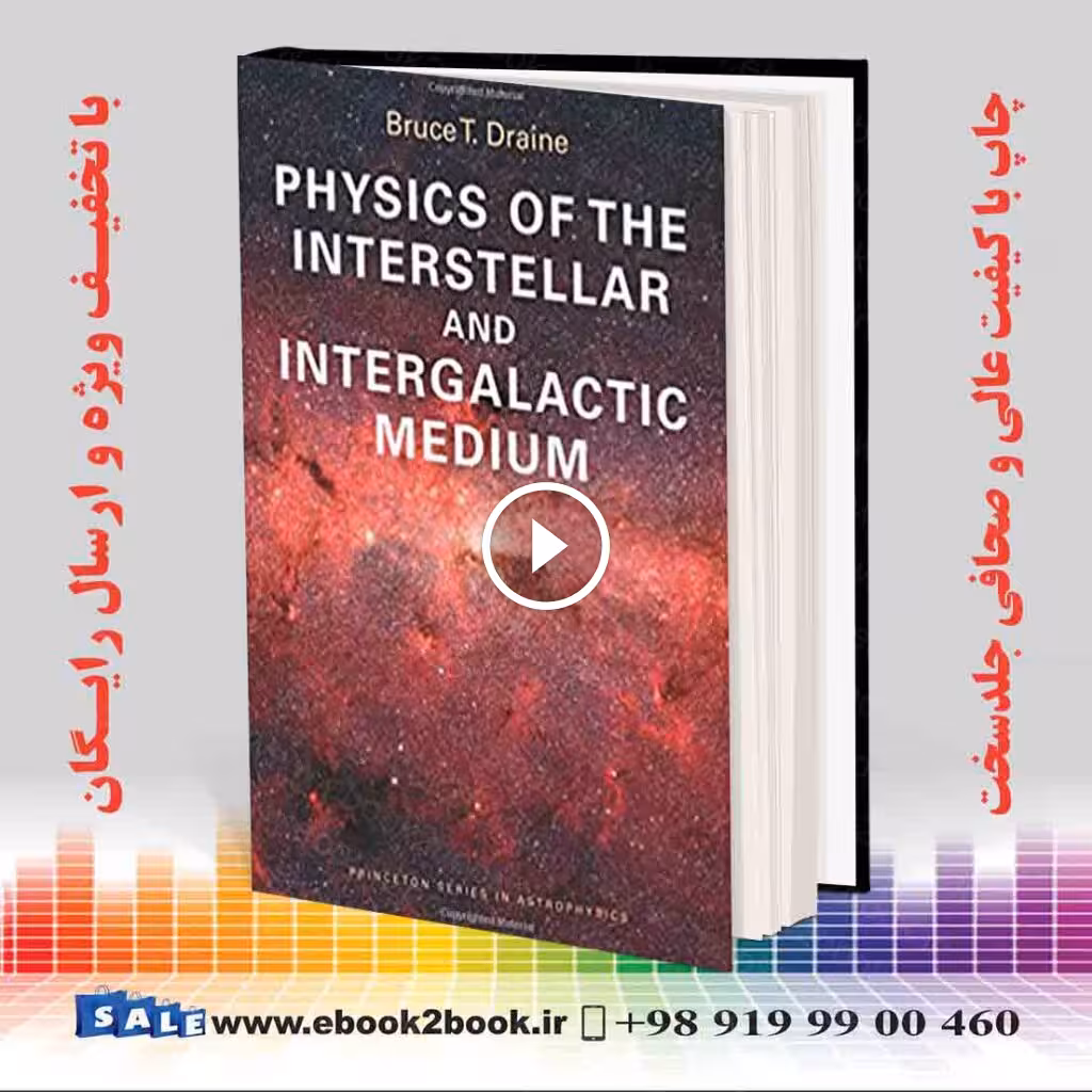 Physics of the Interstellar and Intergalactic Medium