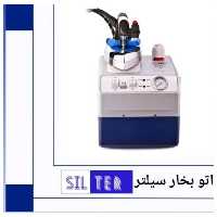اتوسیلتر ایرانی