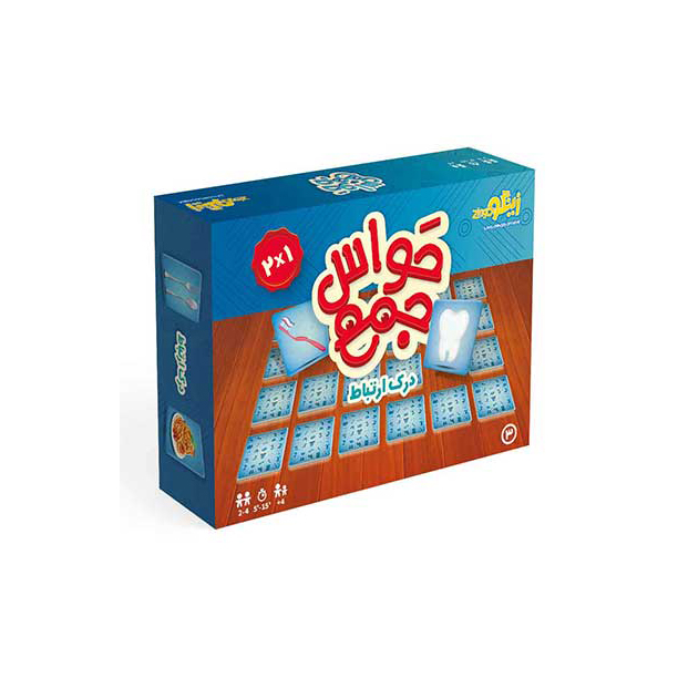 بازی کارتی حواس جمع (درک ارتباط)