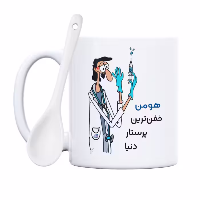 ماگ حس آمیزی طرح پرستار مدل هومن