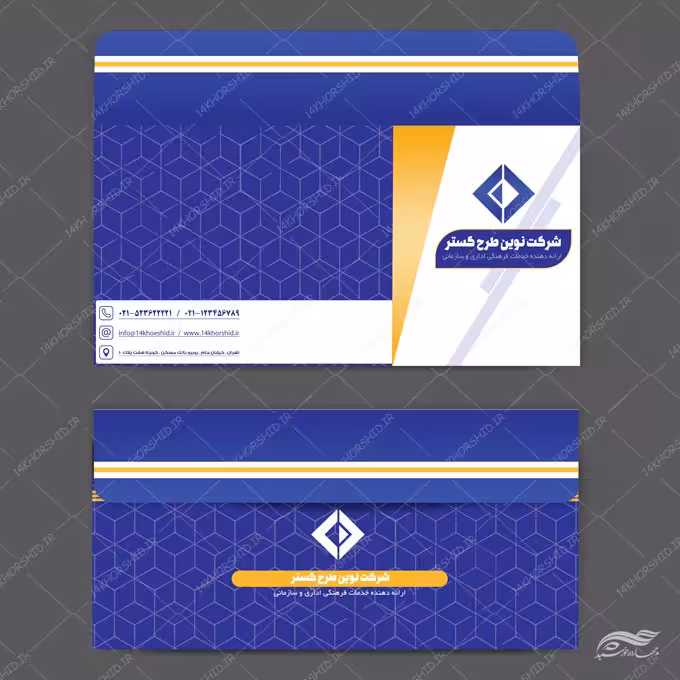 طرح پاکت نامه لایه باز سازمانی نوین طرح گستر psd