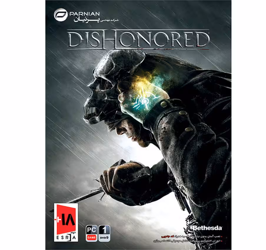 بازی Dishonored کامپیوتر