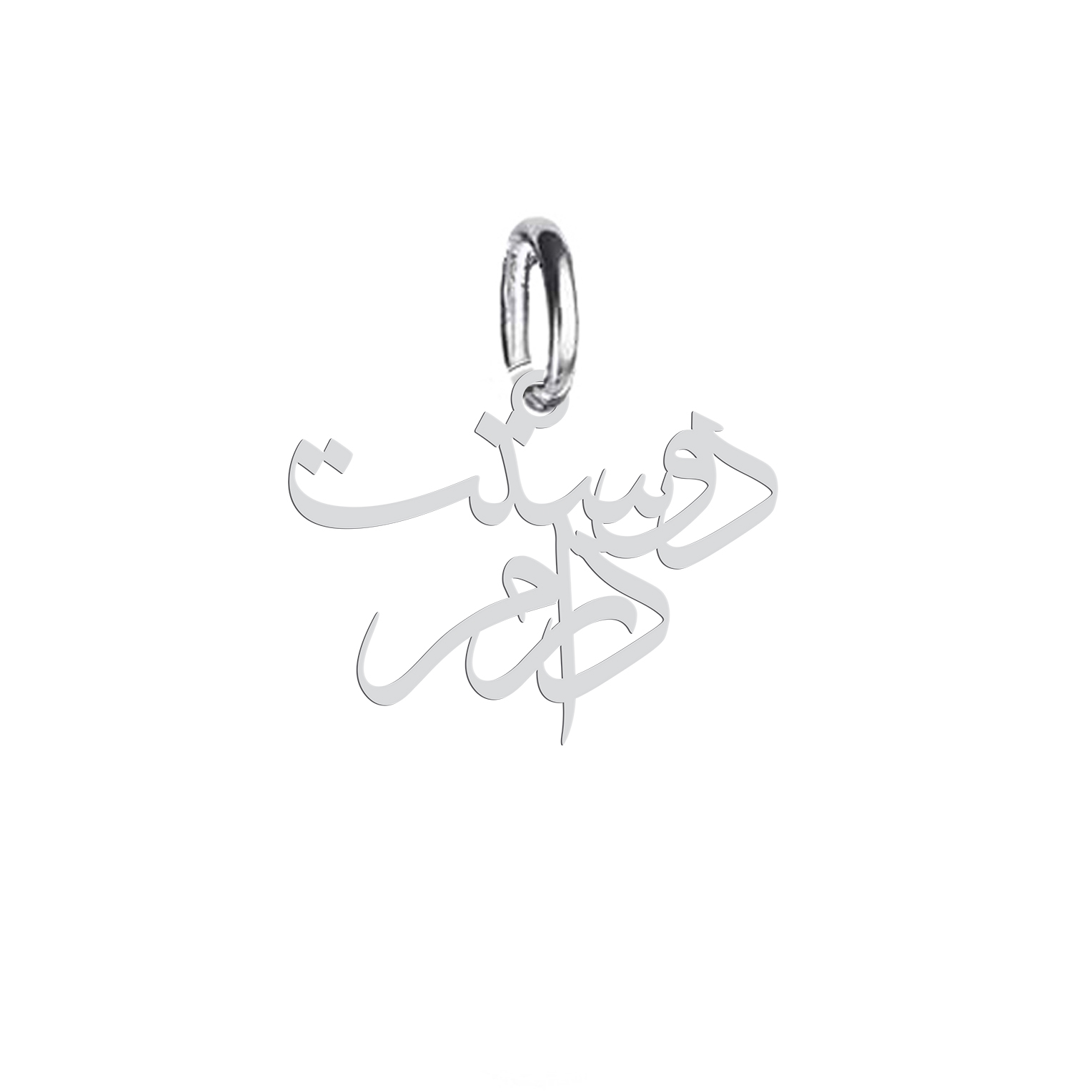 آویز گردنبند نقره هایکا طرح دوستت دارم مدل nha 591