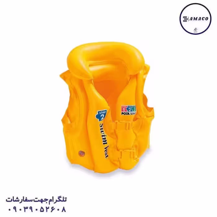 جلیقه شنا بزرگ