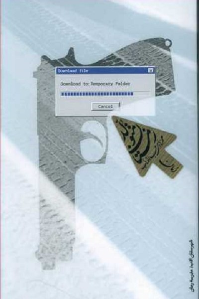 متولد زمستان