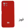 کاور  مدل SILICONE مناسب برای گوشی موبایل  Mi 11 lite / Mi 11 lite NE