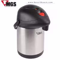 فلاسک پمپی 3 لیتری استیل MGS