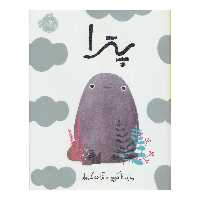 کتاب پترا اثر ماریانا کوپو انتشارات پرتقال