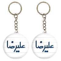 جاکلیدی خندالو مدل علیرضا کد 6794 مجموعه 2 عددی