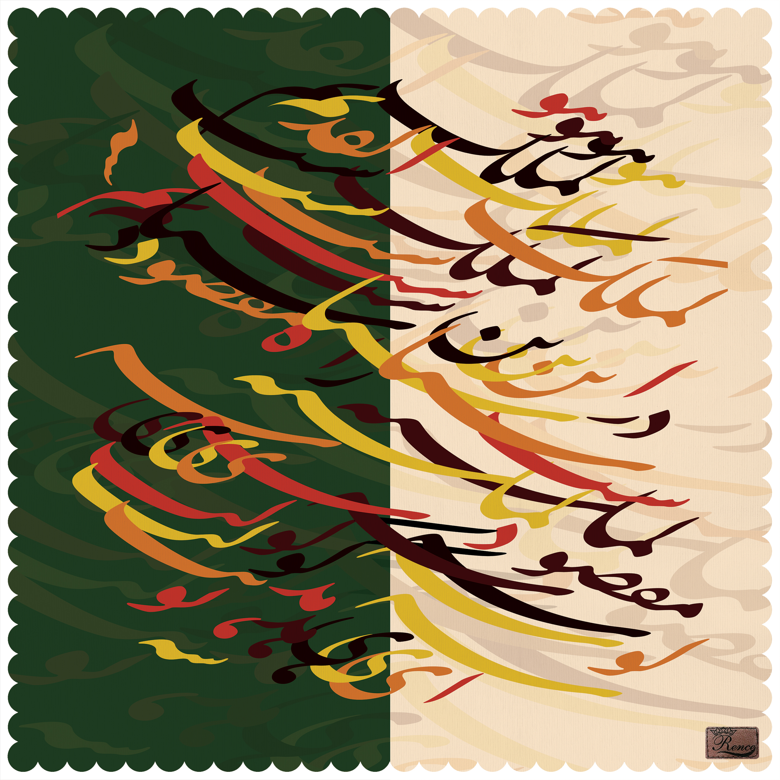 رومیزی رنس مدل TT7-42422