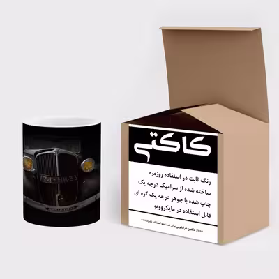 ماگ حرارتی  کاکتی طرح ماشین مدل mgh17426