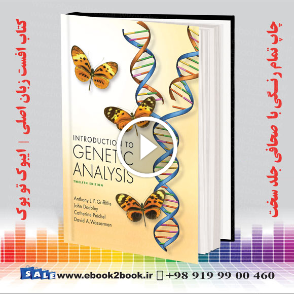An Introduction to Genetic Analysis 12th Edition | 2021