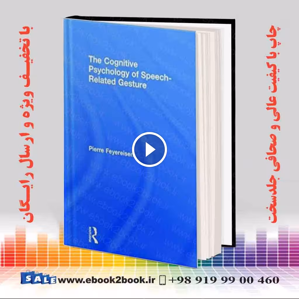 The Cognitive Psychology of Speech-Related Gesture