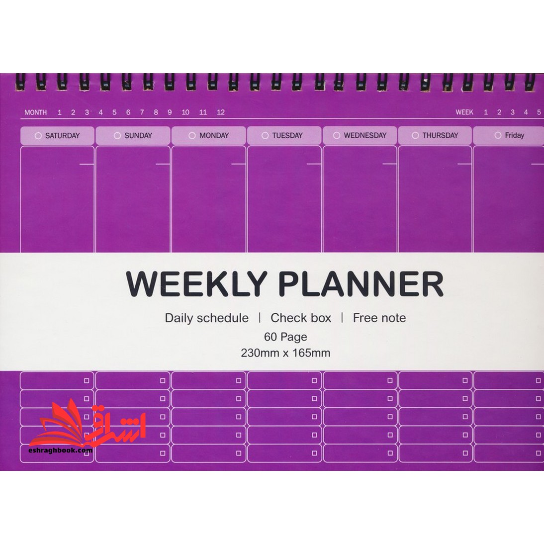 WEEKLY PLANNER 230MM*165MM دفتر برنامه ریزی پلنر هفتگی - فروشگاه کتاب اشراق