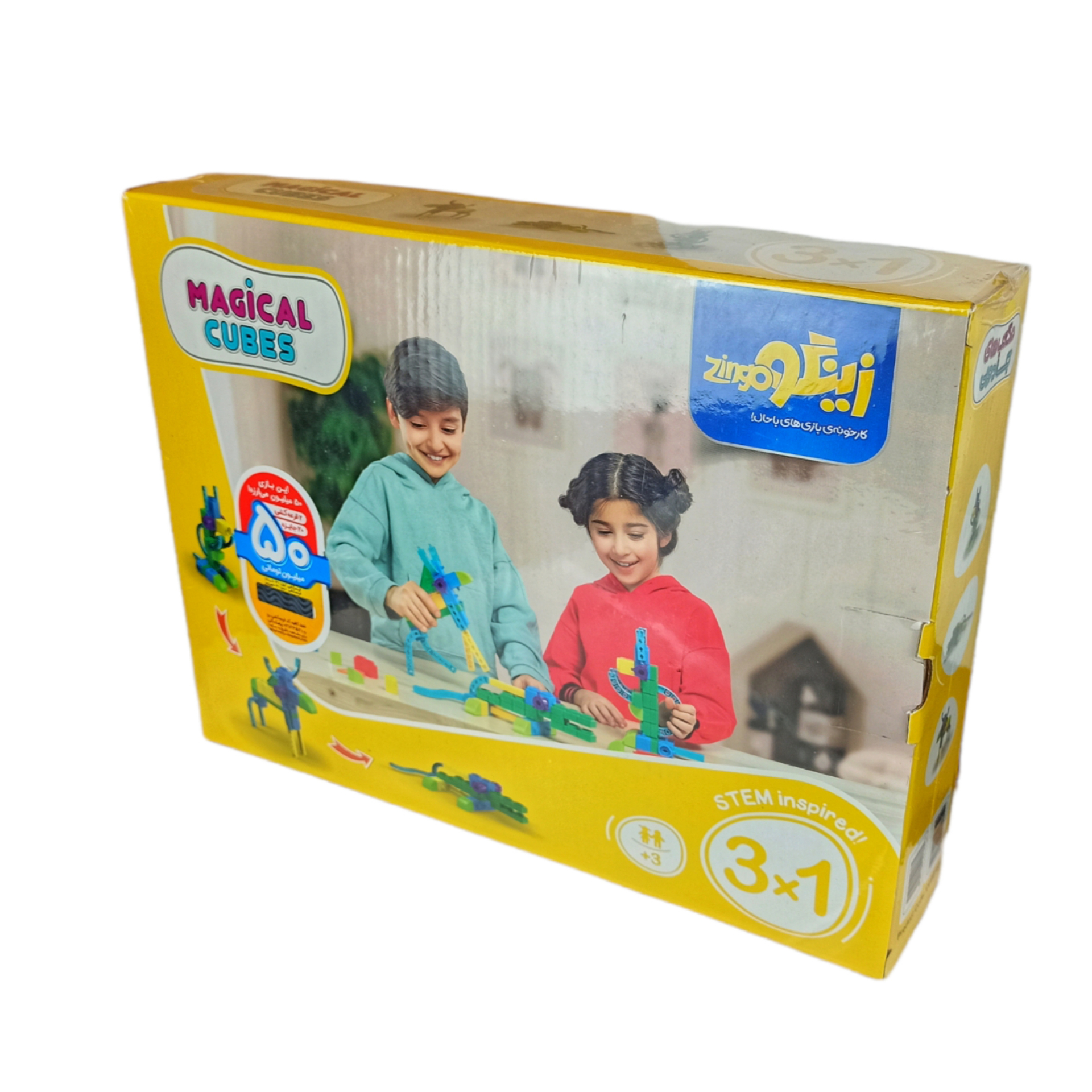 ساختنی مدل مکعب های جادویی کد 3232