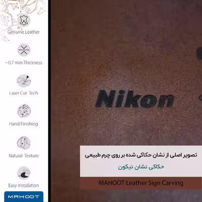 برچسب پوششی ماهوت مدل MNL-NKN مناسب برای گوشی موبایل هوآوی Ascend G750