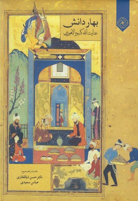 کافکا در ساحل (چشم و چراغ54)