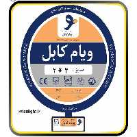 کابل برق 4*2 افشان کابل برق دو رشته افشان سایز 4  فروش کابل برق افشان
