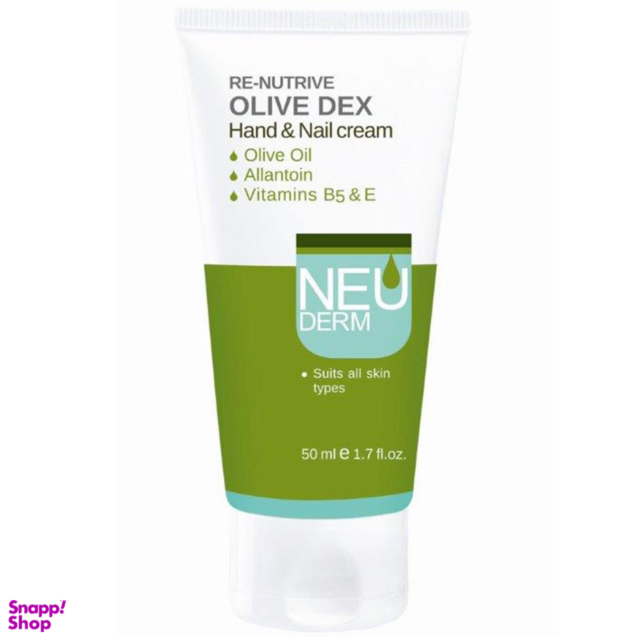 کرم دست و ناخن نیودرم (Neuderm) مدل Olive Dex حجم 50 میلی‌لیتر