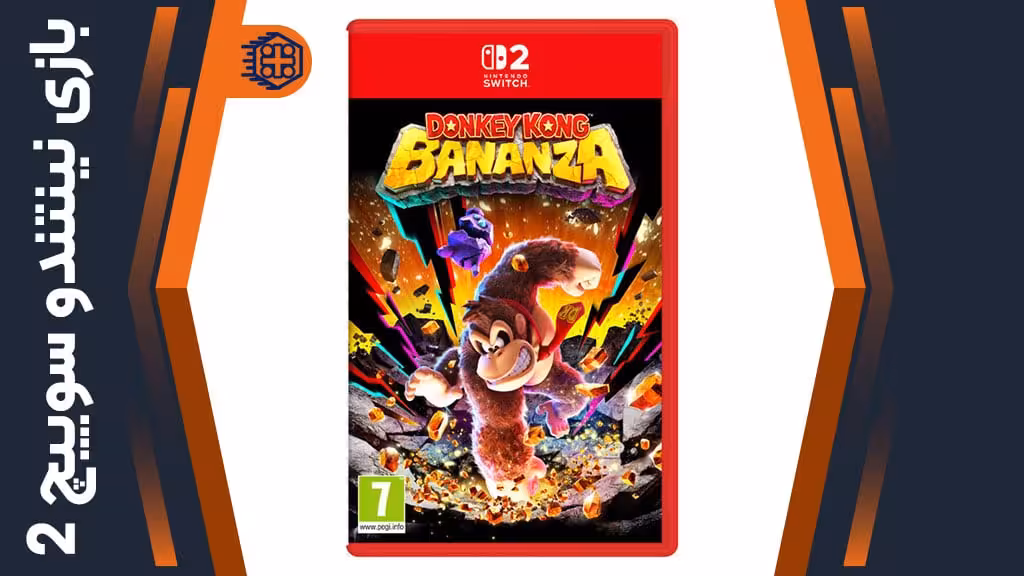 بازی Donkey Kong Bananza – مخصوص نینتندو سوییچ 2