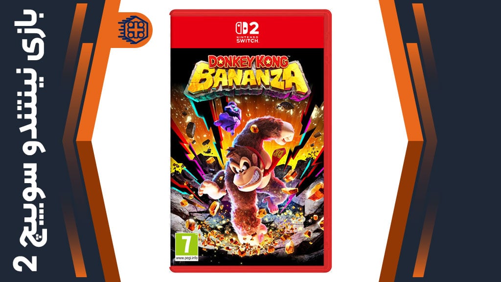 بازی Donkey Kong Bananza – مخصوص نینتندو سوییچ 2