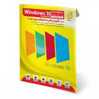 Windows 10 Final Edition Enterprise TH2 Build 586   eLearning