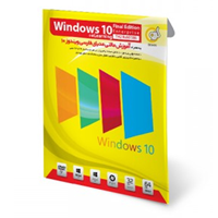 Windows 10 Final Edition Enterprise TH2 Build 586   eLearning