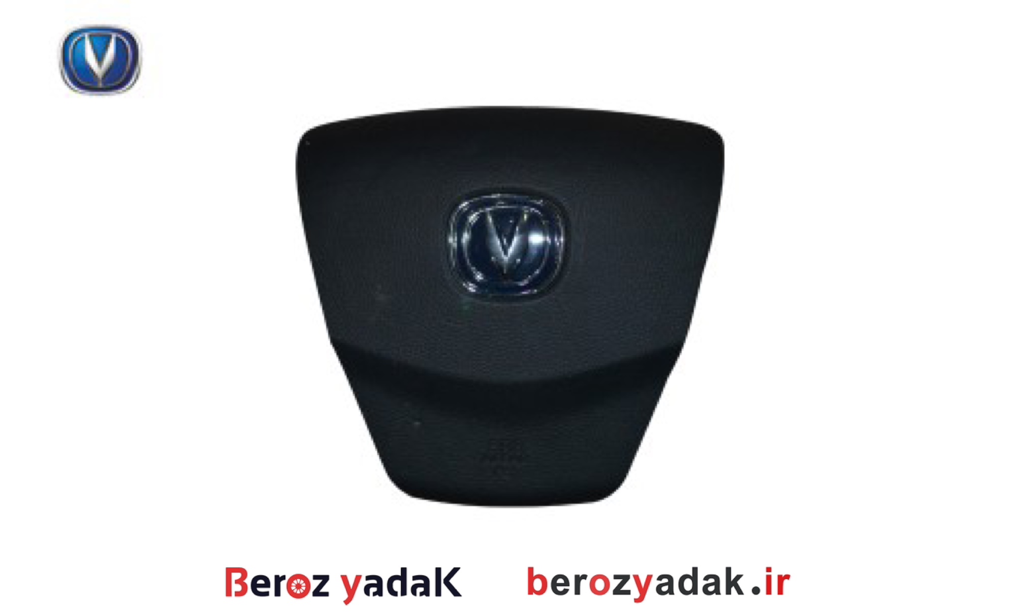 ایربگ فرمان چانگان CS35 - بروز یدک