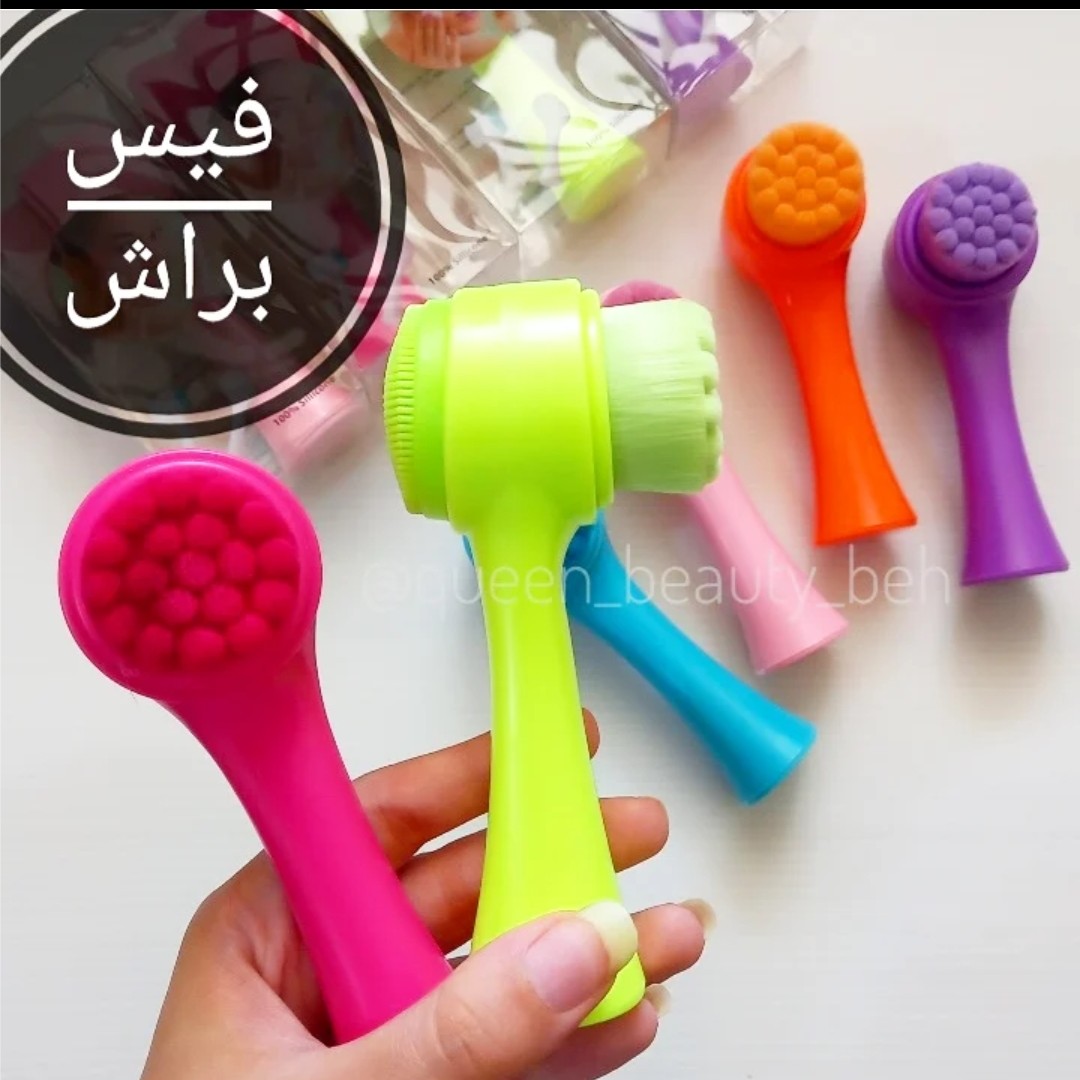 فیس براش نئونی