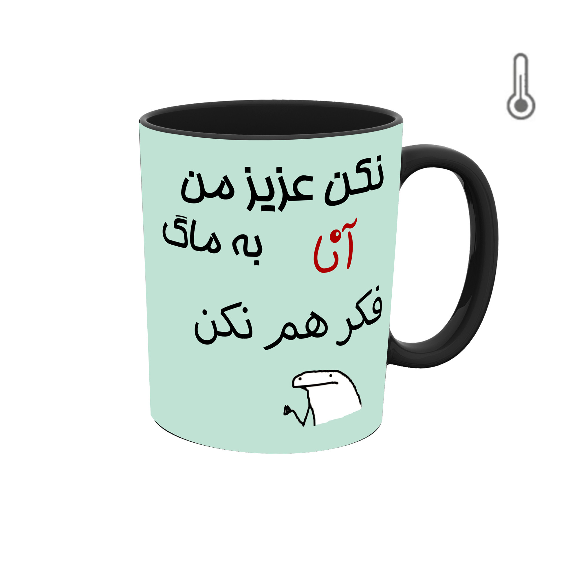 ماگ حرارتی طرح اسم آنا مدل میقولی 