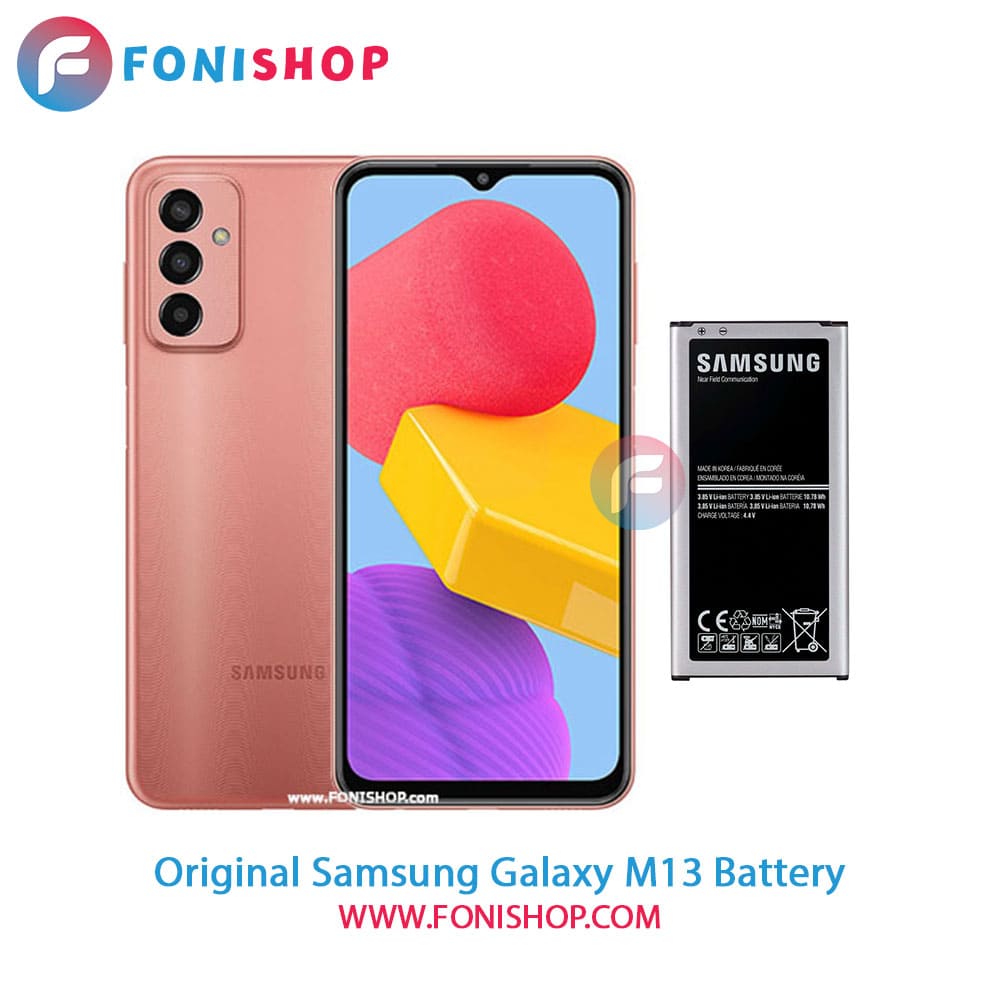 باتری اصلی سامسونگ Samsung Galaxy M13