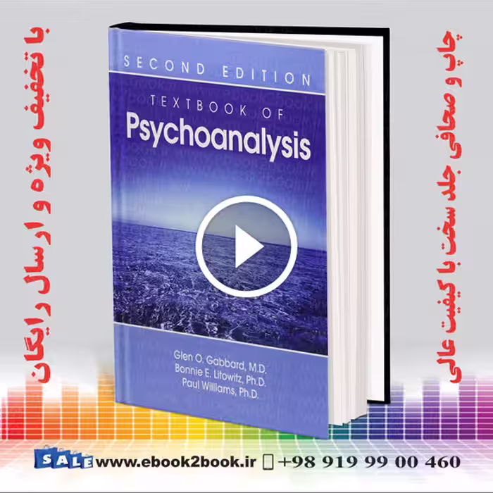 Textbook of Psychoanalysis 2nd Edition
