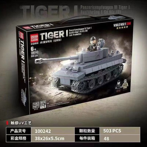 ساختنی مدل تانک ایتم 100242