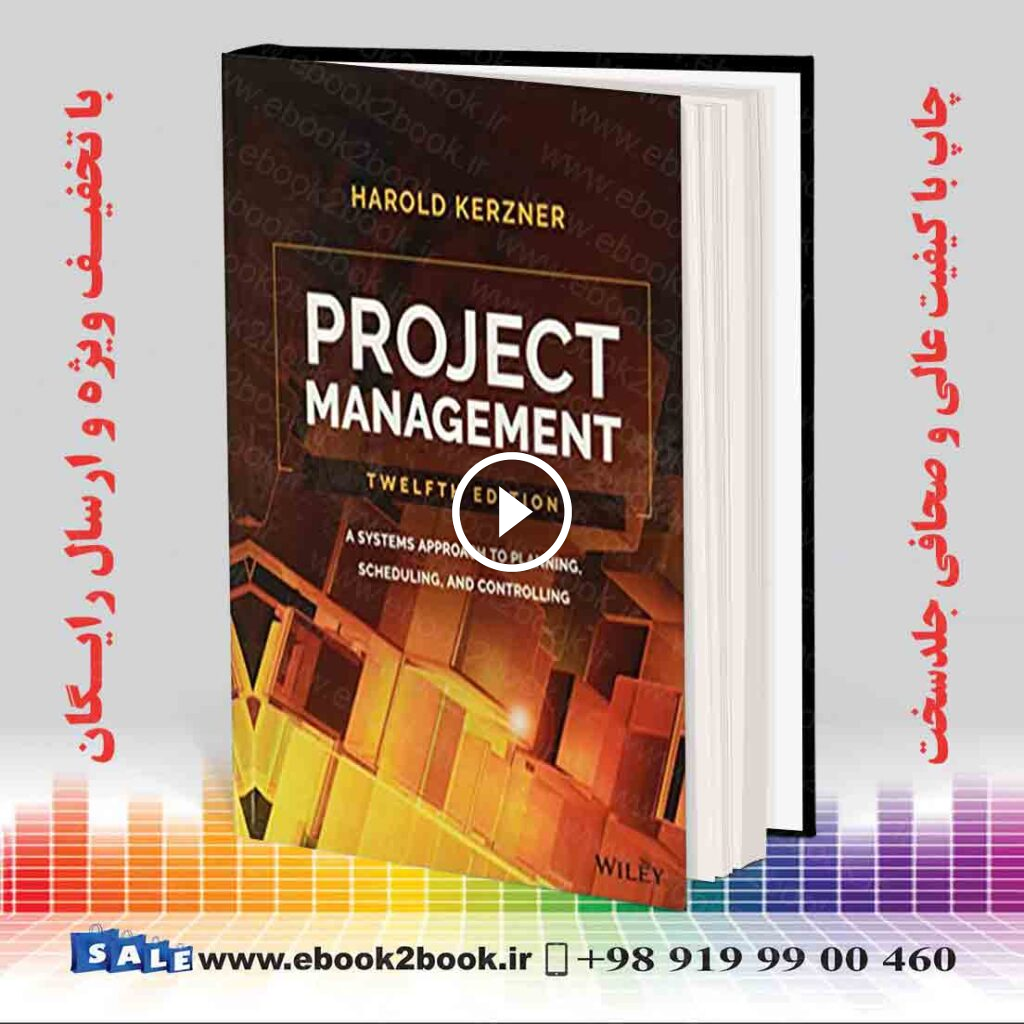 Project Management, 12th Edition
