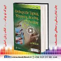Orthopedic Taping Wrapping Bracing and Padding Fourth Edition