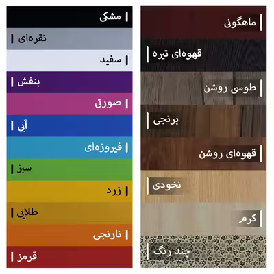 چراغ خواب مدل ونیز