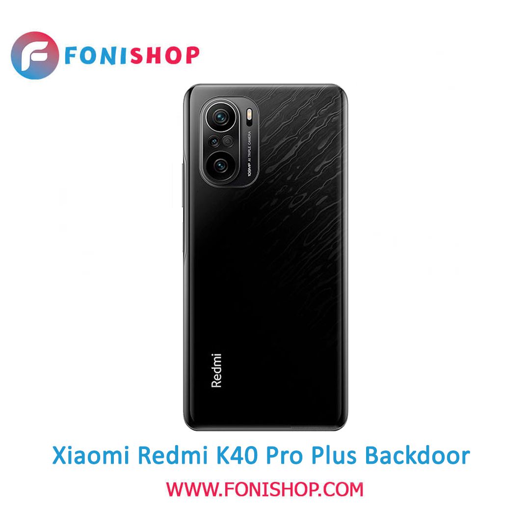 درب پشت گوشی شیائومی ردمی Xiaomi Redmi K40 Pro Plus
