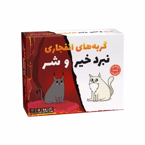 بازی فکری گربه های انفجاری نبرد خیر و شر - کتاب‌فروشی کوچه کتاب